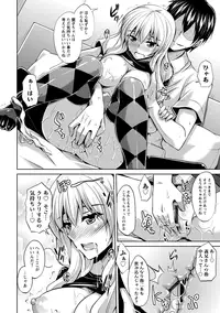 [Nikusoukyuu.] Haitoku Niku Injo [Digital]