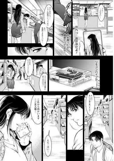 Action Pizazz 2023-10