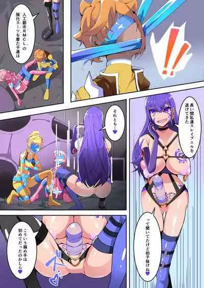 Maso Seiki Fifth Elements 1