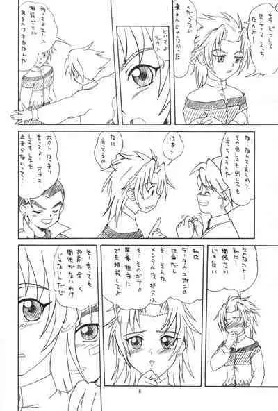 (C59) [P KIKAKU (Oda Akira)] Meteor Cube (Gear Fighter Dendoh)