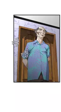 Take a Peek 偷窥 Ch.39~64 [Chinese]中文