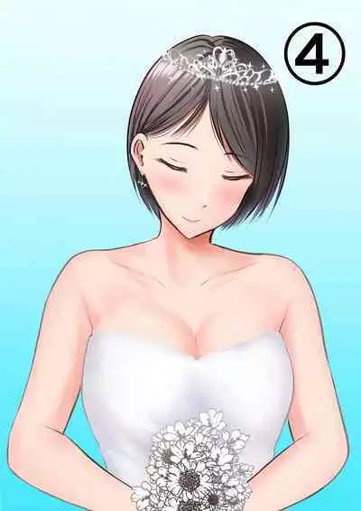 堅物な女教師シリーズ 総集編