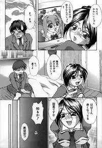 [Hodumi Kaoru] shirumani