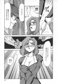 [Taira Hajime] Change! 1