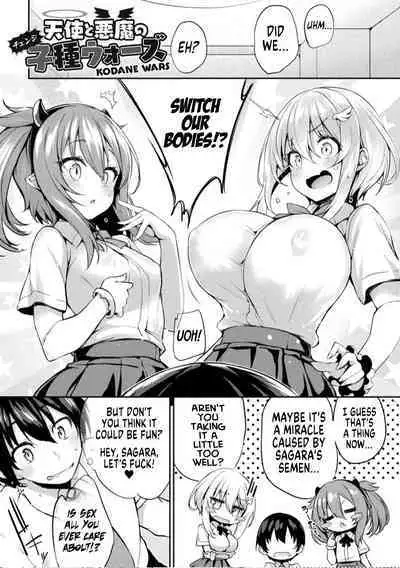 After Reborn ( Limited Edition SP Book）