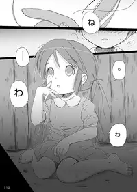 [FuniFuniFesta! (Lazy8)] Ceremony 1 - The Remnant of Crawling Chaos [Digital]