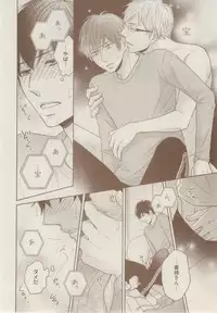 ボーイズキャピ! 2015-02