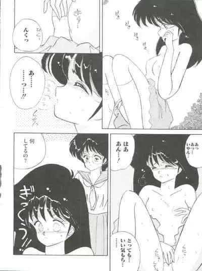 [Anthology] Loli Classics (Various)