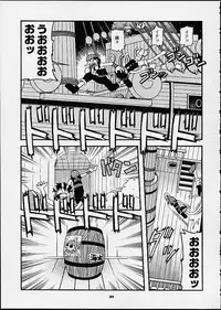 (C60) [Sairo Shuppan (J.Sairo, Saari)] 1P'S SIDE-C (One Piece)