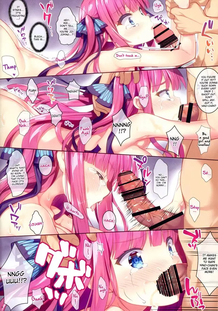 Nakano-ke no Gobun no Ni