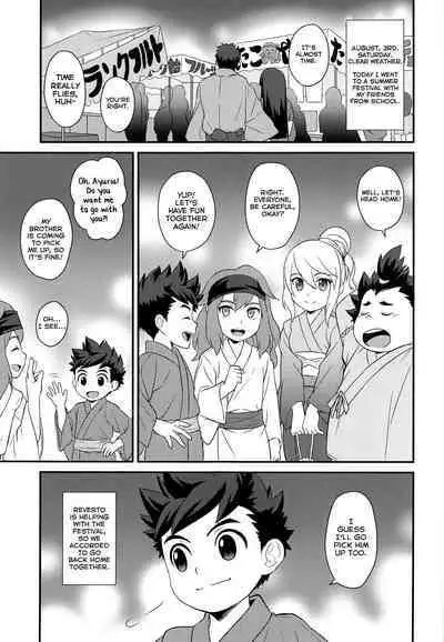 Haru no Ashioto Zoukyouzai