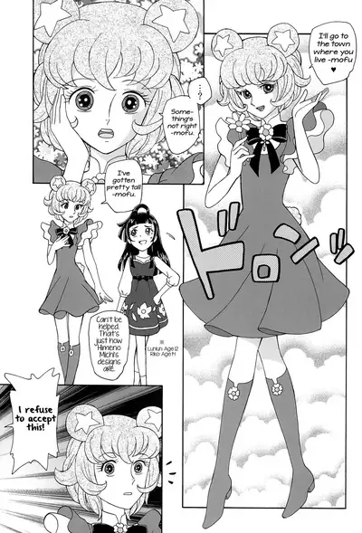 Kuma no Ko Mofurun - Mofurun, The Bear Child