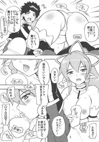 [Studio Q (Natsuka Q-ya)] Leafuck!! (Sword Art Online) [Digital]