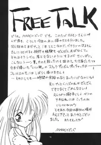 (C48) [Chokudoukan (Hormone Koijirou, K' Kei, Marcy Dog)] Sokkyuuou (Various)