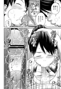 [Tsubaki Jushiro] Imouto Manual