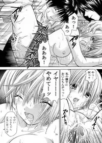 [TecchiTecchi (YUZUPON)] Ichigo 120% Zettai Zetsumei (Ichigo 100% [Strawberry 100%])