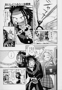 [5th Luna] Pemo Pemo