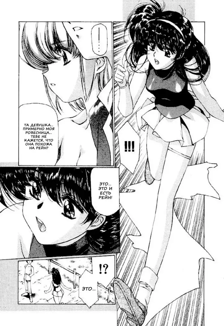 Satoshi Urushihara - Vampire Master rus 1