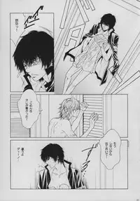 [SIRIUS (Itsuki Sou)] INTER MISSION (Katekyoo Hitman REBORN!)