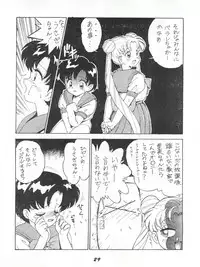 (CR15) [Karumaya (Karma Tatsurou)] Kaniku (Various)