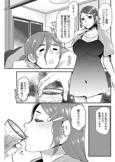 Action Pizazz 2022-10