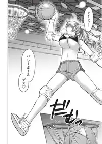 [Aizome Goro] Ookii Onnanoko wa Daisuki Desuka Vol.1 [Digital]