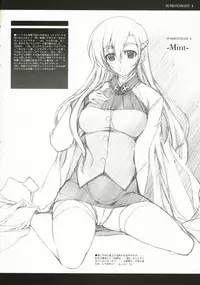 (C71) [Studio Z.M (Kazuma)] PPP (Persona 3)