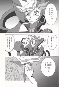(C93) [WIND KNIGHTS (Takaya Shou)] Mirrors gate (Yu-Gi-Oh! VRAINS)