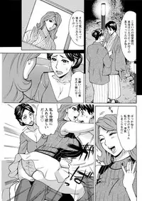 [Makibe Kataru] Hitojima Koi Hanabi [Digital]