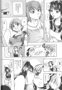 [Shiwasu No Okina] ENN