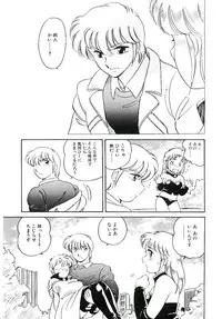 [Amagi Kei] Ikinari! can^2 3