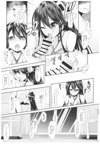 (C93) [SSB (Maririn)] Cosplayer Haruna vs Cosplayer Kashimakaze (Kantai Collection -KanColle-)