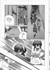 [Yamamoto Kenji] Kunoichi Ranfucho Shita