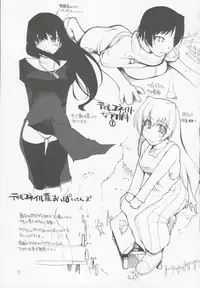 (C70) [Forbidden-Lips (Ryo)] Mabi Life 3 (Mabinogi)