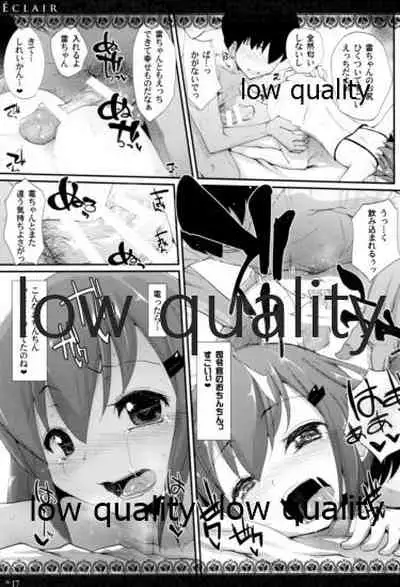 (C88) [Eclipse (Rougetu)] Eclair (Kantai Collection -KanColle-)