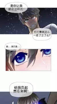 HouseHold Affairs 【卞赤鲤个人汉化】1~35话（持续更新中）