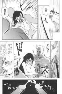 [Taira Hajime] Ran no Hanakage