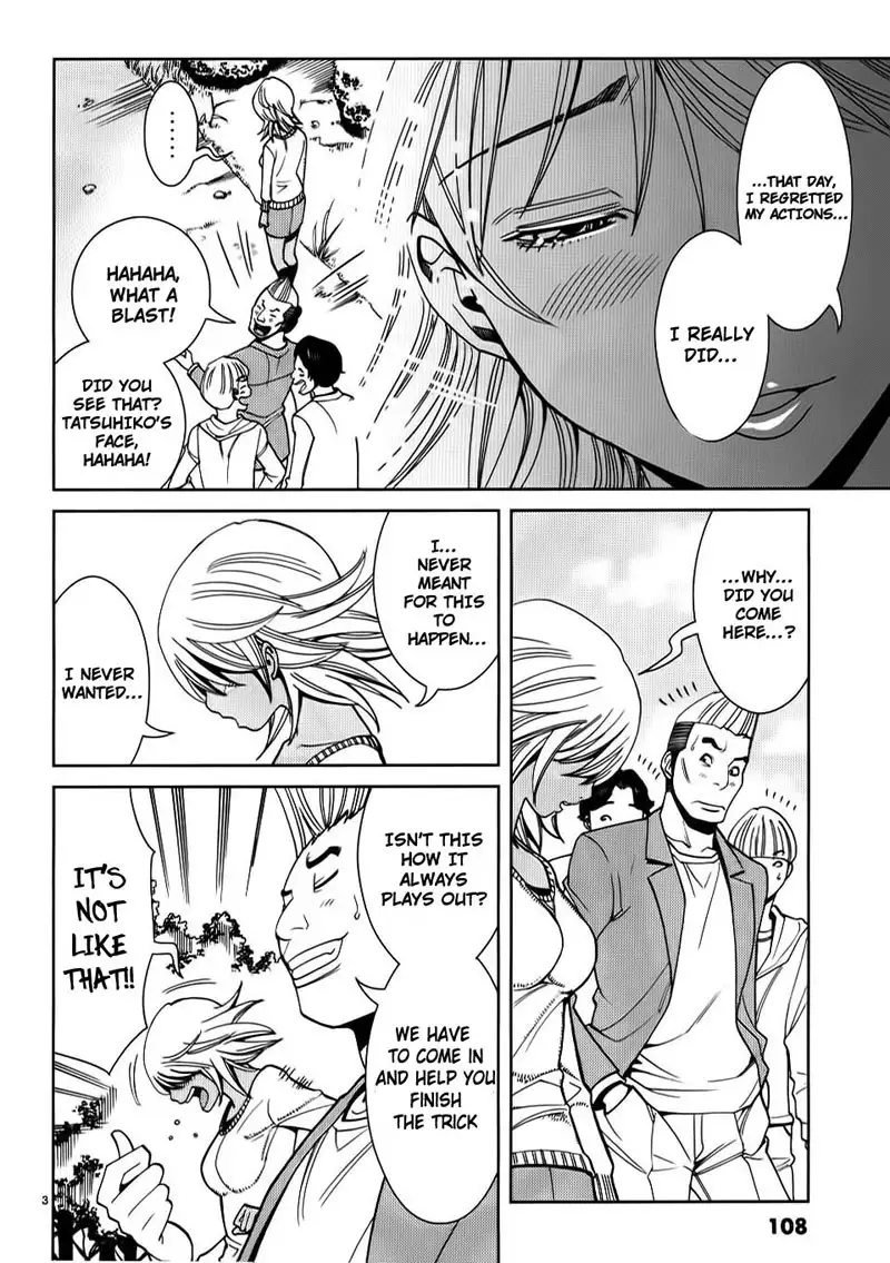 A Peephole Vol3 - CH24