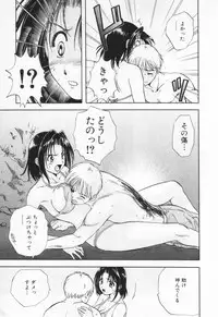 [Nagano Akane] Pawakuri 1 POWERFUL CLEANER