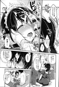 [Yukiu Con] JC Manual