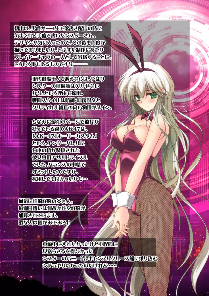 EveningstarterCG集的な何か