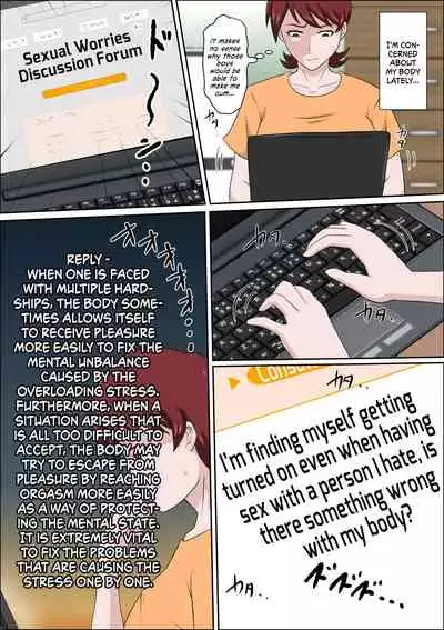 Musuko no Doukyuusei ni Makura Eigyou Monogatari 5