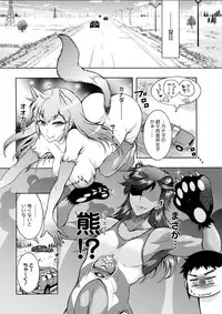 Action Pizazz DX 2018-02 [Digital]