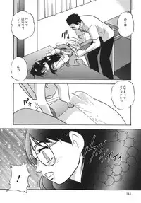 [Kazusa Shima] Torokeru Ajiwai