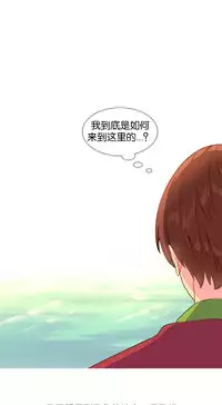 [Rozer] A World that I Rule | 我统治的世界 Ch.1-31 [Chinese]