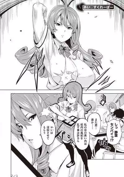 [Takeda Hiromitsu] Tsundero Shinsouban [Digital]