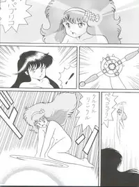 (C36) [Studio Tamo (Daikyojin)] Magical Ponponpon 5 (Various)