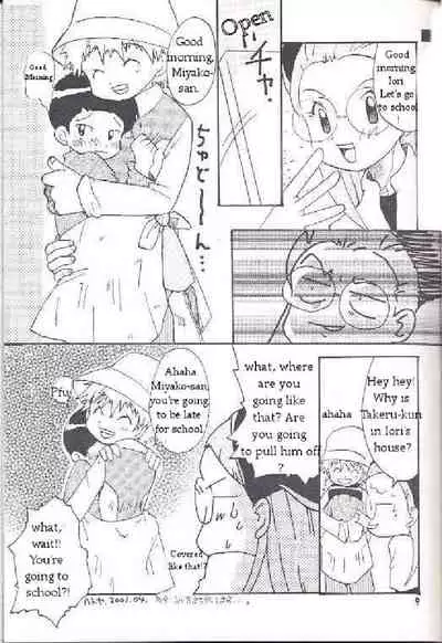 Obore Sakana | Oboreuo