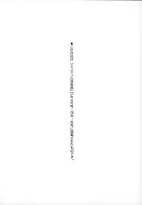 [Maya Miyazaki] Yokkyuu Kaishou Shoujo Ningyou | The satisfying girl dolls