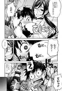 [Takurou] Rica no Kenkyuushitsu ~Chiteki na Rikeijo no Seitai~